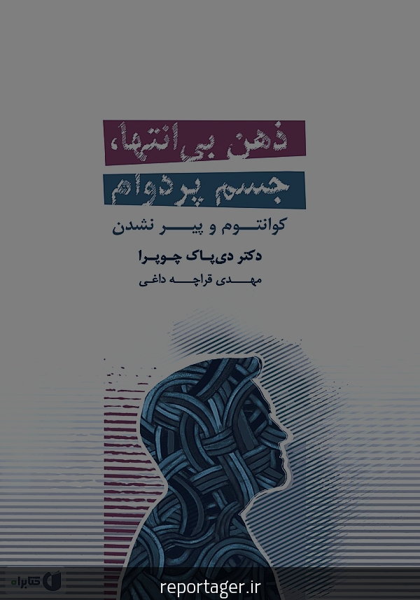 ذهن بی ذهنی عرفان حلقه