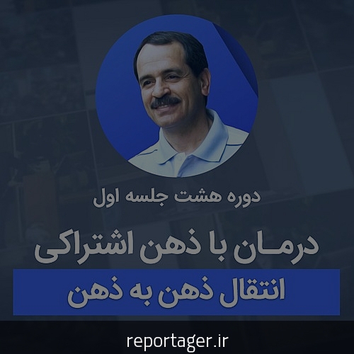 ذهن بی ذهنی عرفان حلقه